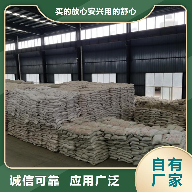 【片碱,阴离子聚丙烯酰胺做工精细】