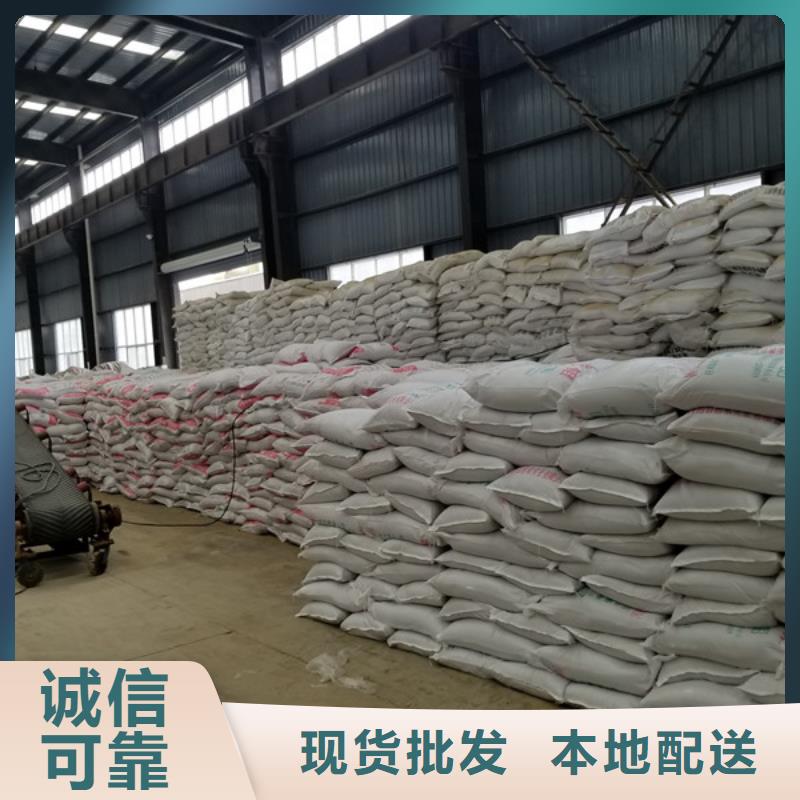 醋酸钠厂家来图定制量大从优