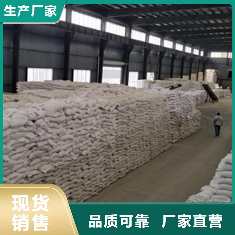 聚合氯化铝物流配送