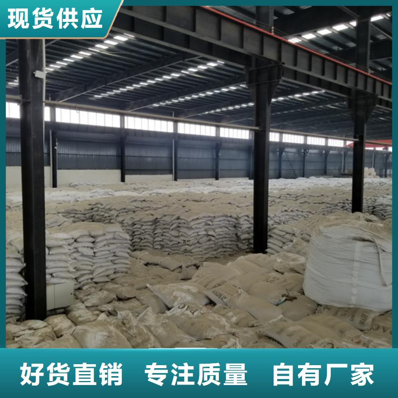 聚合氯化铝物流配送