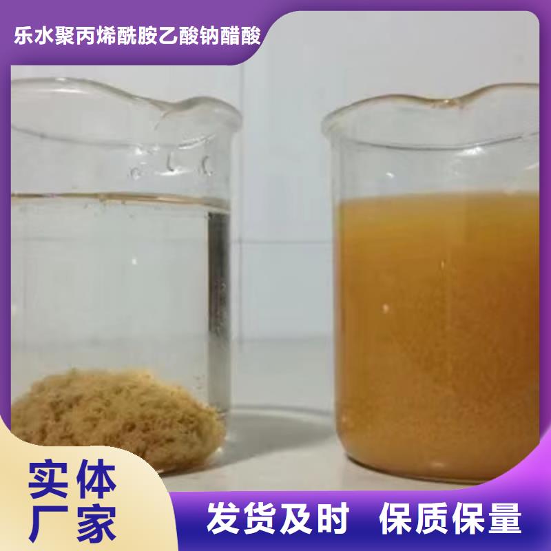 氯酸钠醋酸钠主推产品