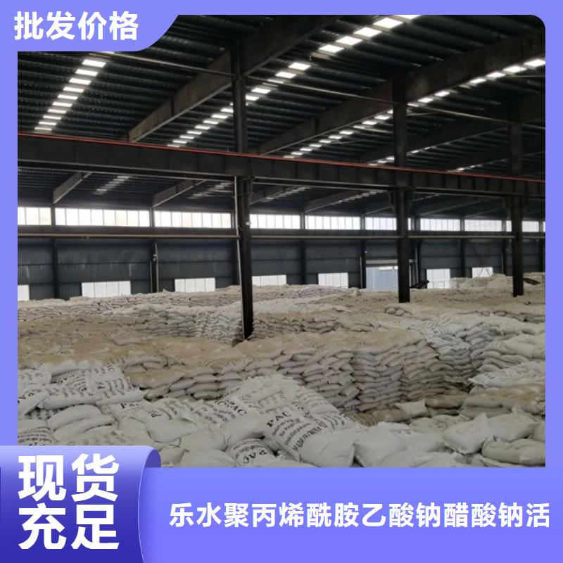 洗砂沉淀剂批发零售