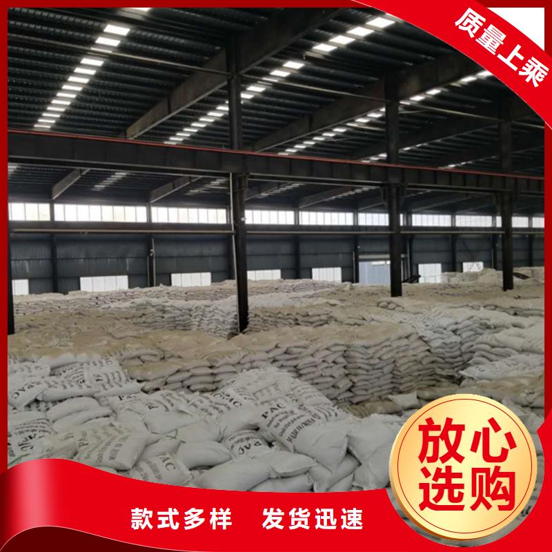 洗砂沉淀剂全国走货