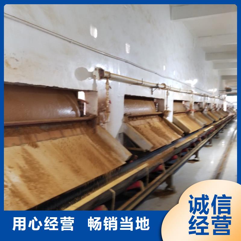 洗砂沉淀剂批发零售