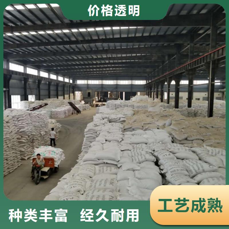 洗砂沉淀剂批发零售