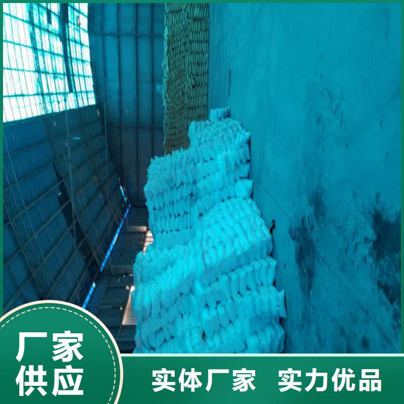 洗砂沉淀剂醋酸钠匠心制造