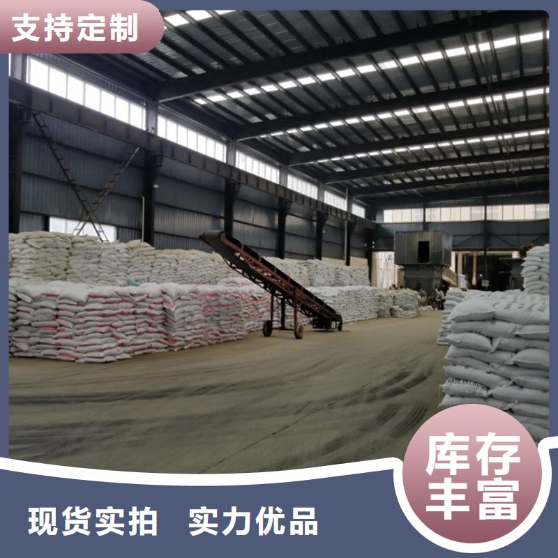 洗砂沉淀剂醋酸钠匠心制造