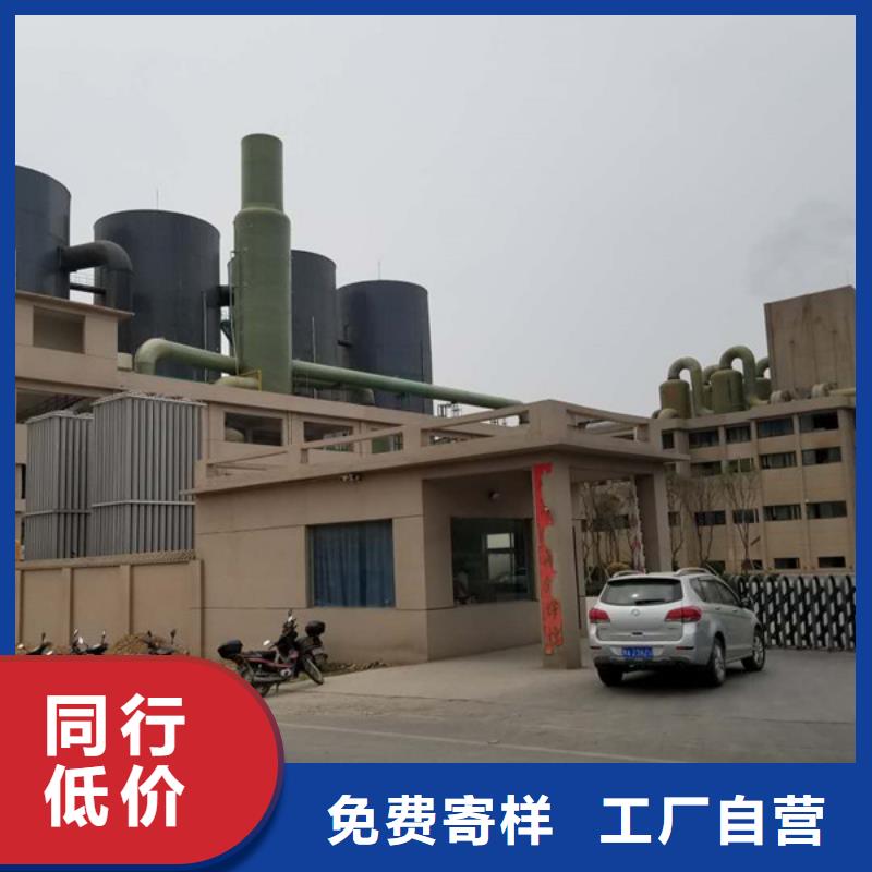 洗砂沉淀剂醋酸钠匠心制造