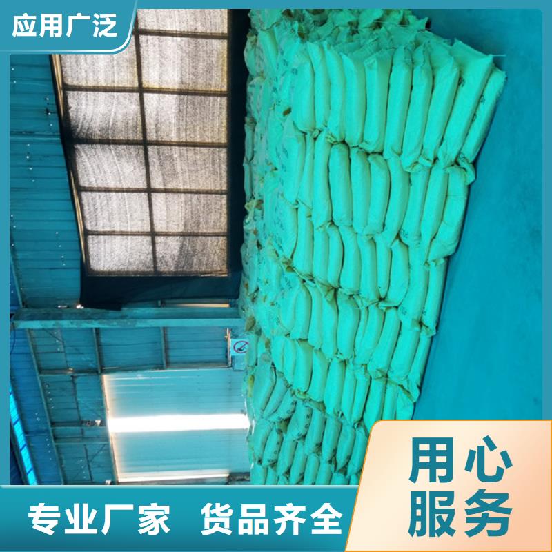 洗砂沉淀剂批发零售