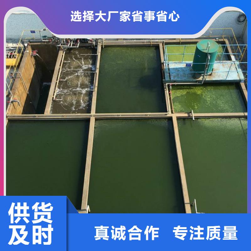 洗砂沉淀剂_聚合氯化铝厂家厂家货源稳定