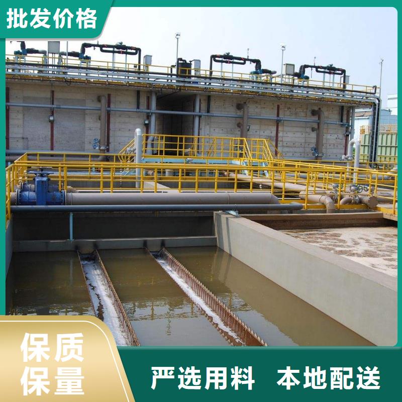 洗砂沉淀剂_聚合氯化铝厂家厂家货源稳定