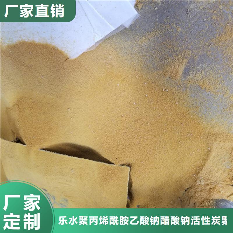 非离子聚丙烯酰胺1000万分子量