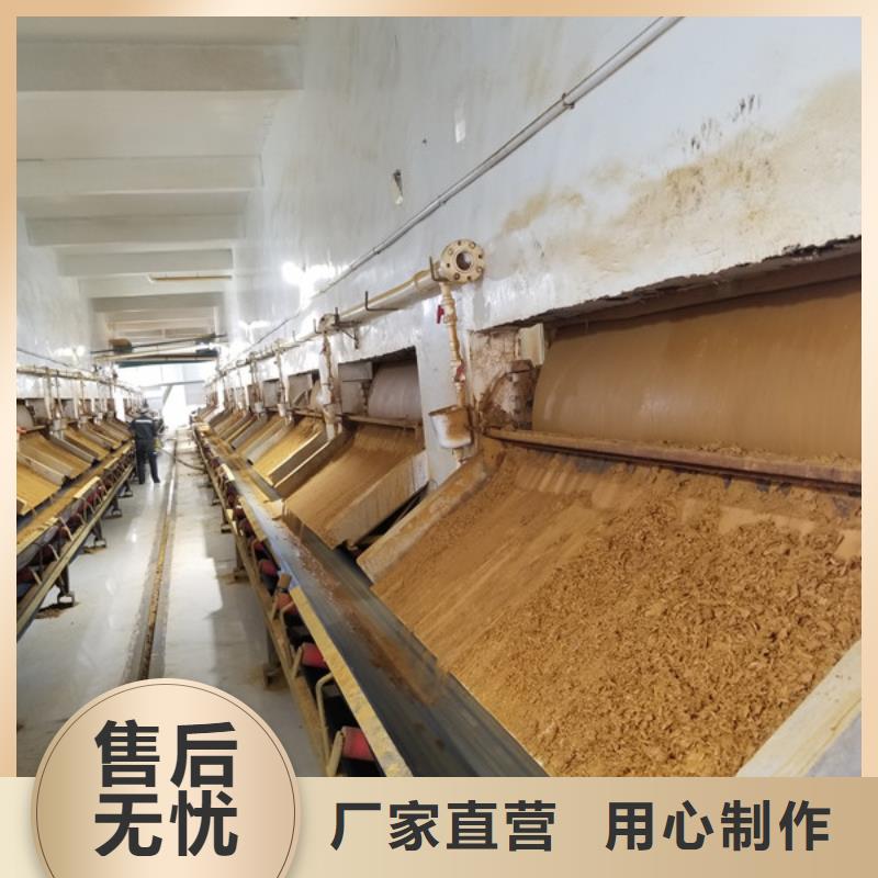 阴离子聚丙烯酰胺股份公司