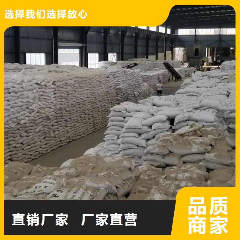 聚丙烯酰胺阴离子厂