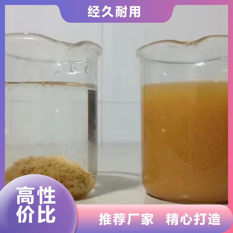 聚丙烯酰胺阴离子厂