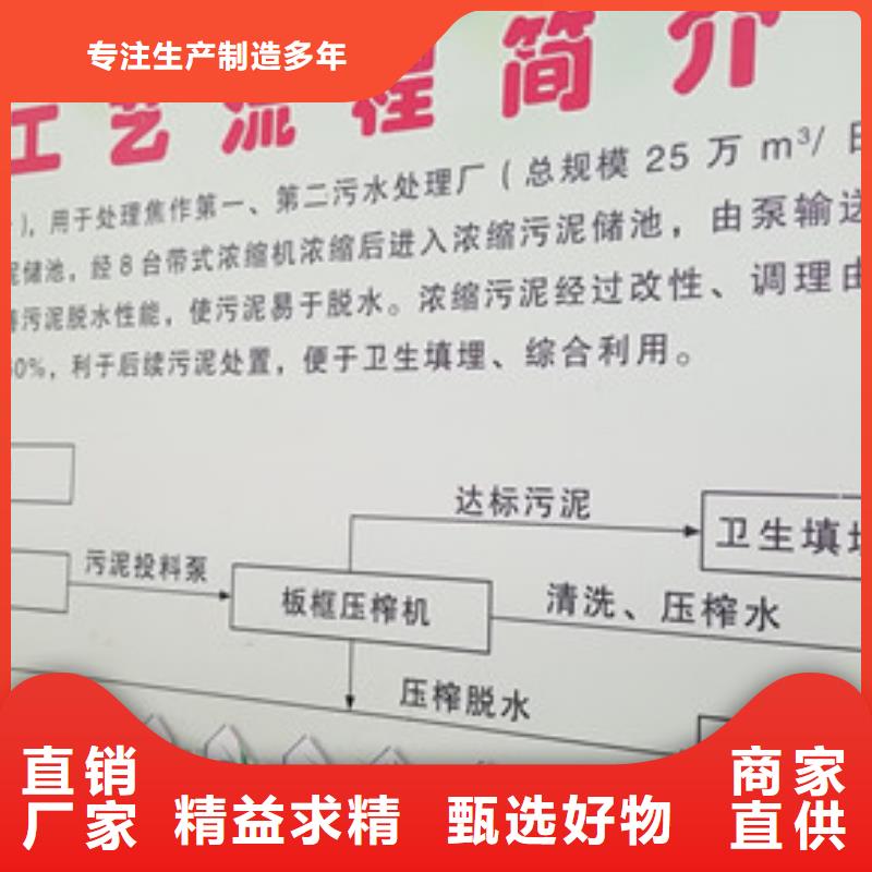 非离子聚丙烯酰胺股份公司