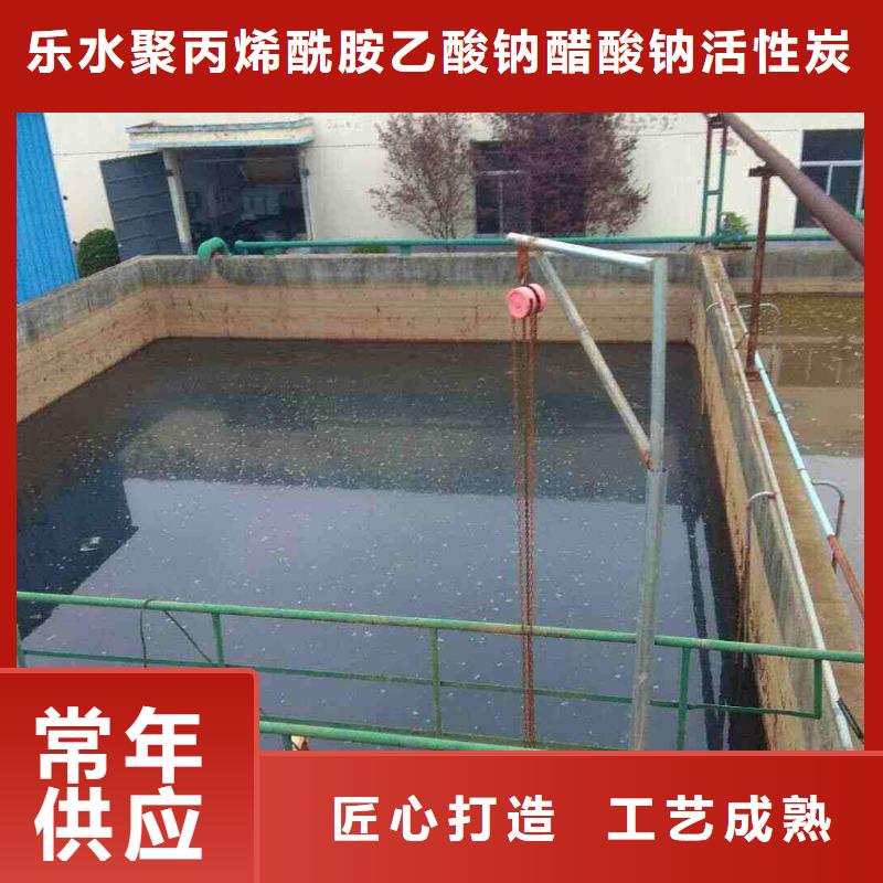 非离子聚丙烯酰胺1000万分子量