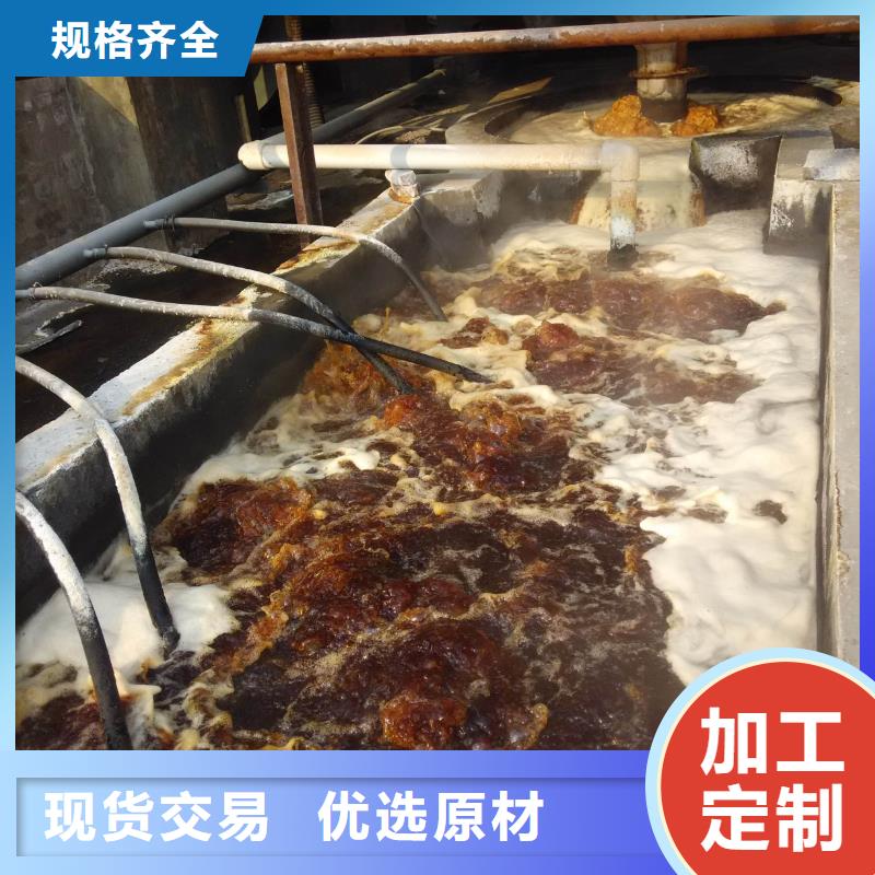 阳离子聚丙烯酰胺20离子度