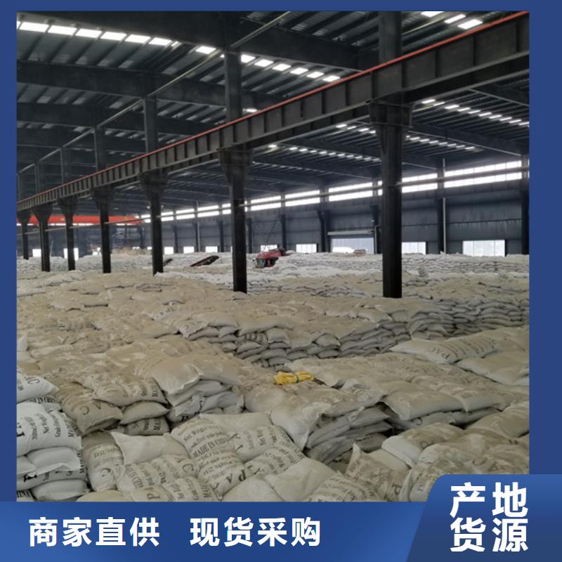 非离子聚丙烯酰胺1000万分子量