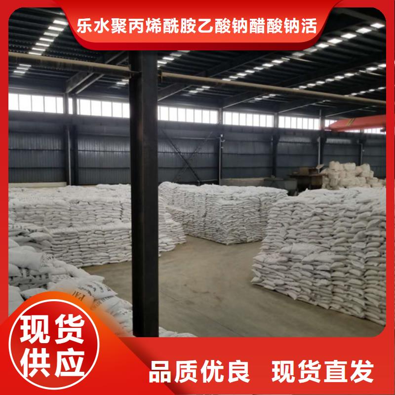 阳离子聚丙烯酰胺椰壳活性炭按需定制