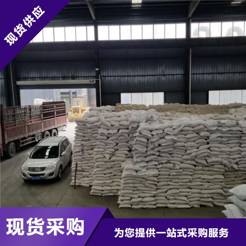 自治区聚丙烯酰胺两性离子股份公司