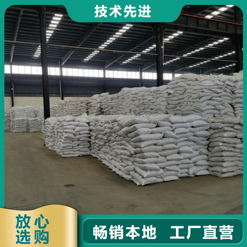 自治区聚丙烯酰胺两性离子股份公司