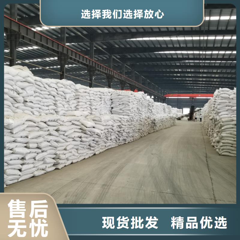 阳离子聚丙烯酰胺椰壳活性炭按需定制