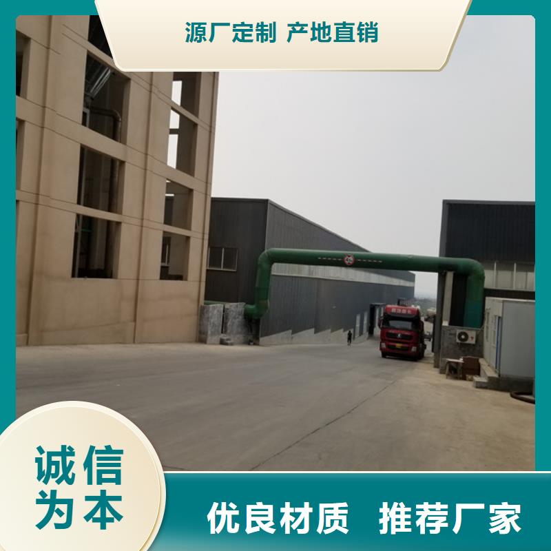 聚丙烯酰胺阴离子厂