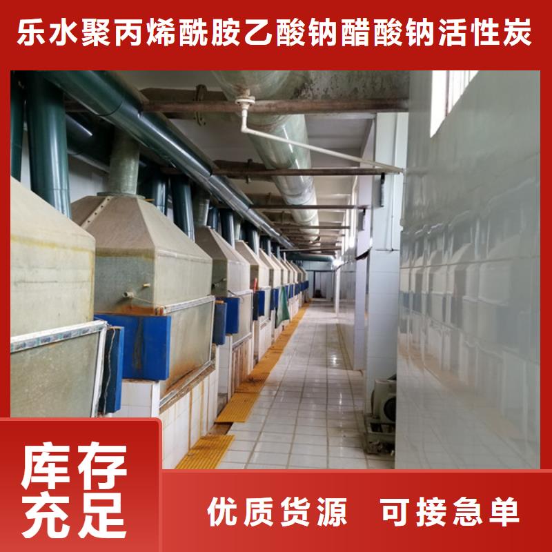 阳离子聚丙烯酰胺椰壳活性炭按需定制