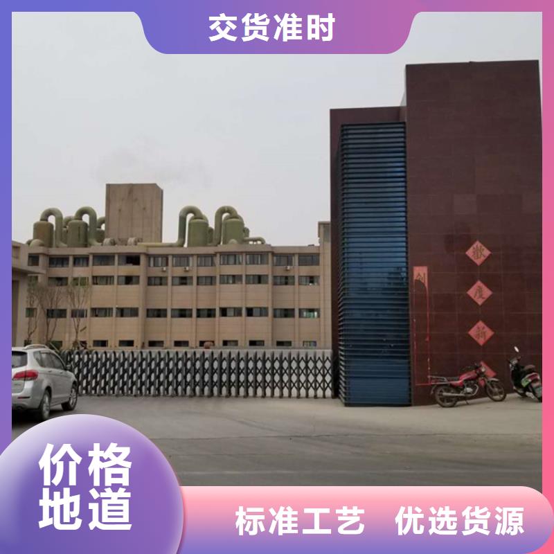 聚丙烯酰胺阴离子厂