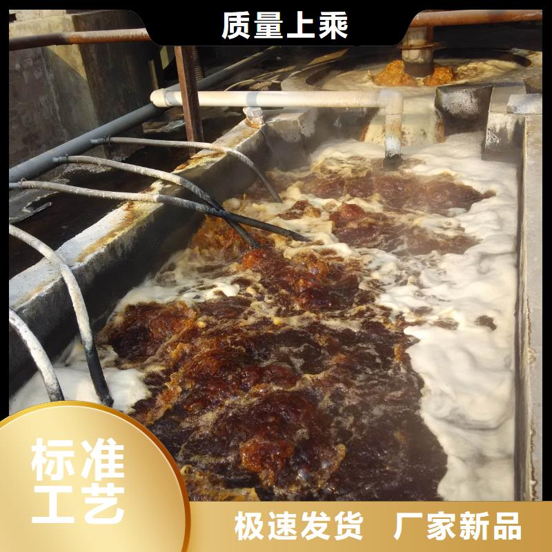 阳离子聚丙烯酰胺醋酸钠好产品有口碑