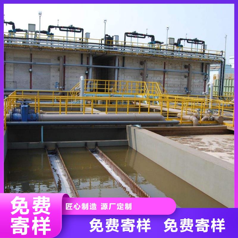 阳离子聚丙烯酰胺椰壳活性炭按需定制