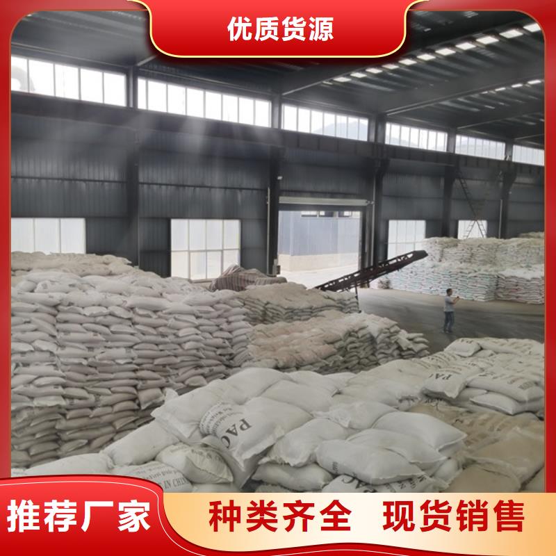 除磷剂聚丙烯酰胺快速生产