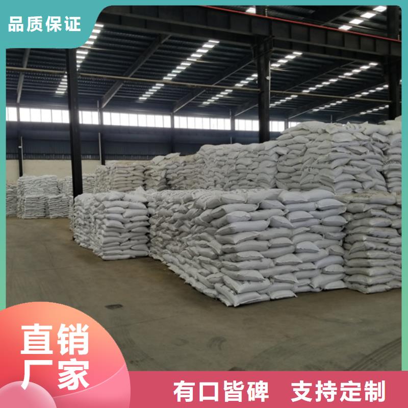 除磷剂【固体聚合氯化铝】海量货源