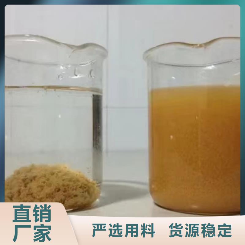 除磷剂聚合硫酸铁上门服务