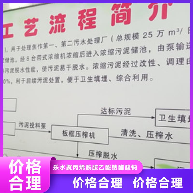 聚合氯化铝除磷剂股份公司