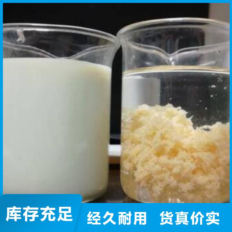 除磷剂葡萄糖诚信经营质量保证