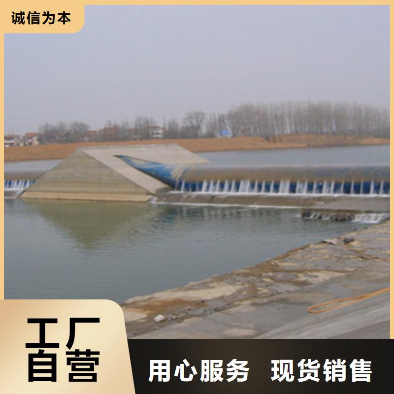 中江更换河道橡皮坝施工步骤-欢迎致电