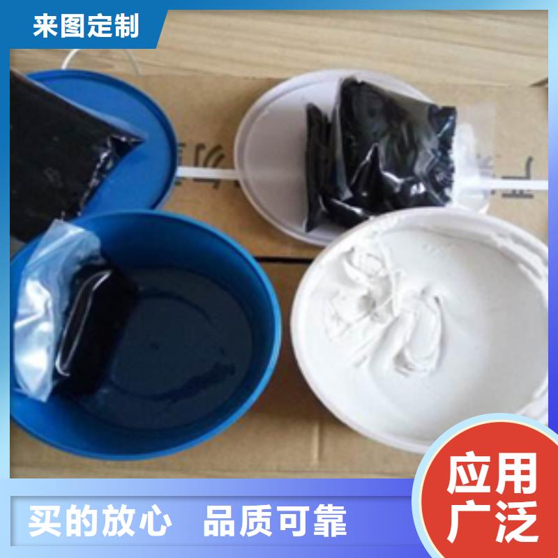 桂东双组份嵌缝聚氨酯密封胶污水厂用-欢迎致电