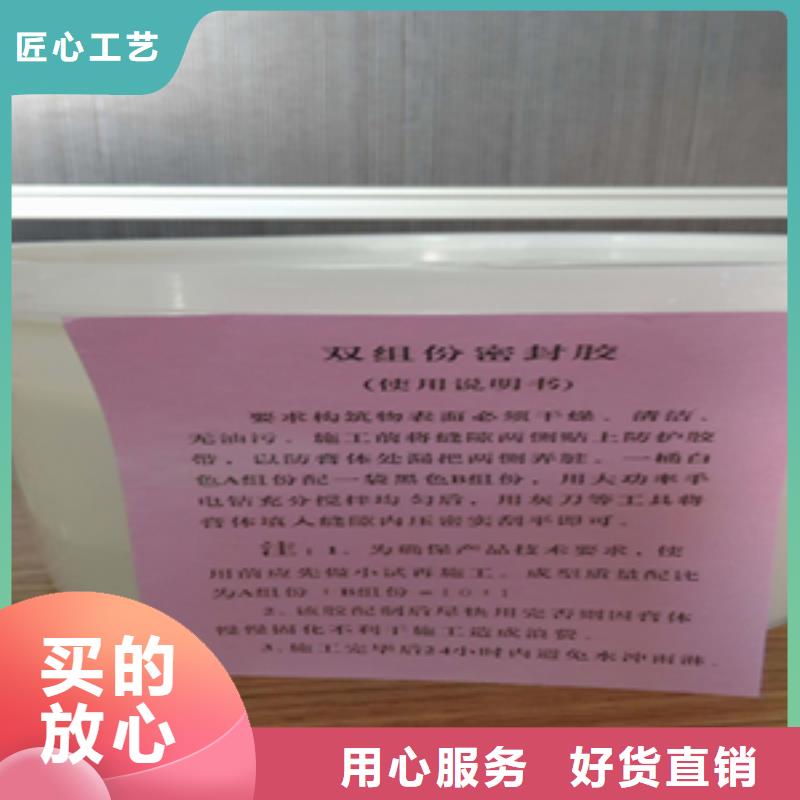 自流平型聚硫密封胶表干时间快-众拓路桥