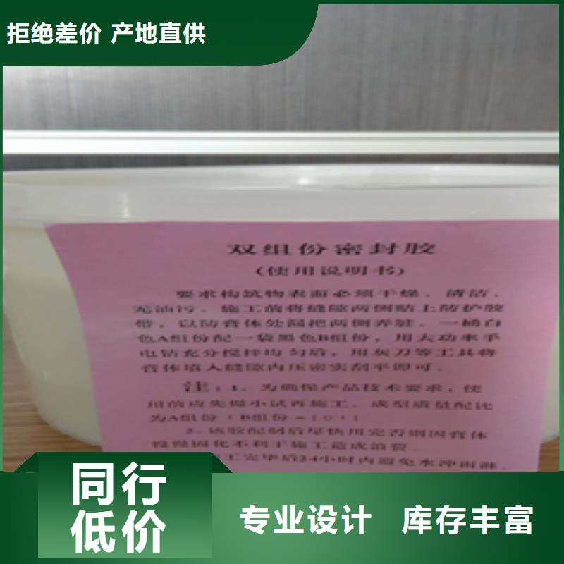 双组份聚硫建筑密封胶防水防渗漏-众拓路桥