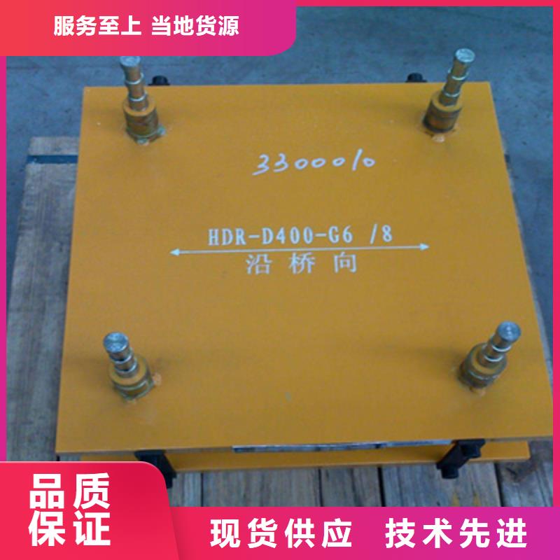 秦州GPZ（II）2.5DX盆式橡胶支座减少冲压-众拓路桥