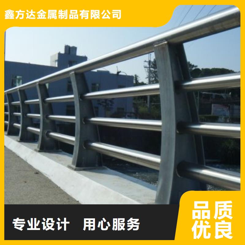 【道路护栏】不锈钢护栏海量货源