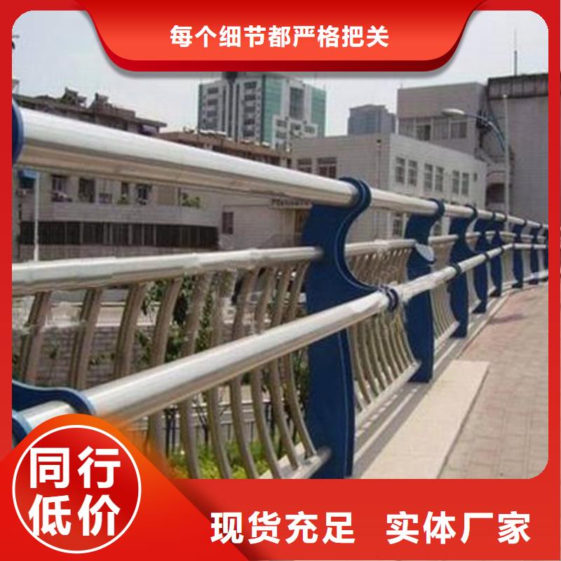 河道桥梁防撞护栏款式可定制