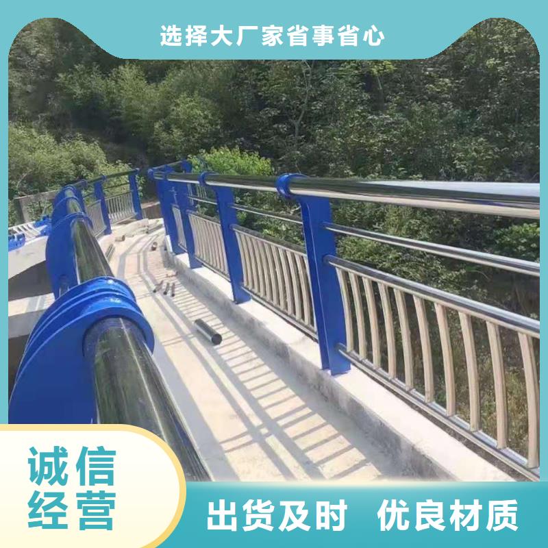 制造桥梁护栏规格