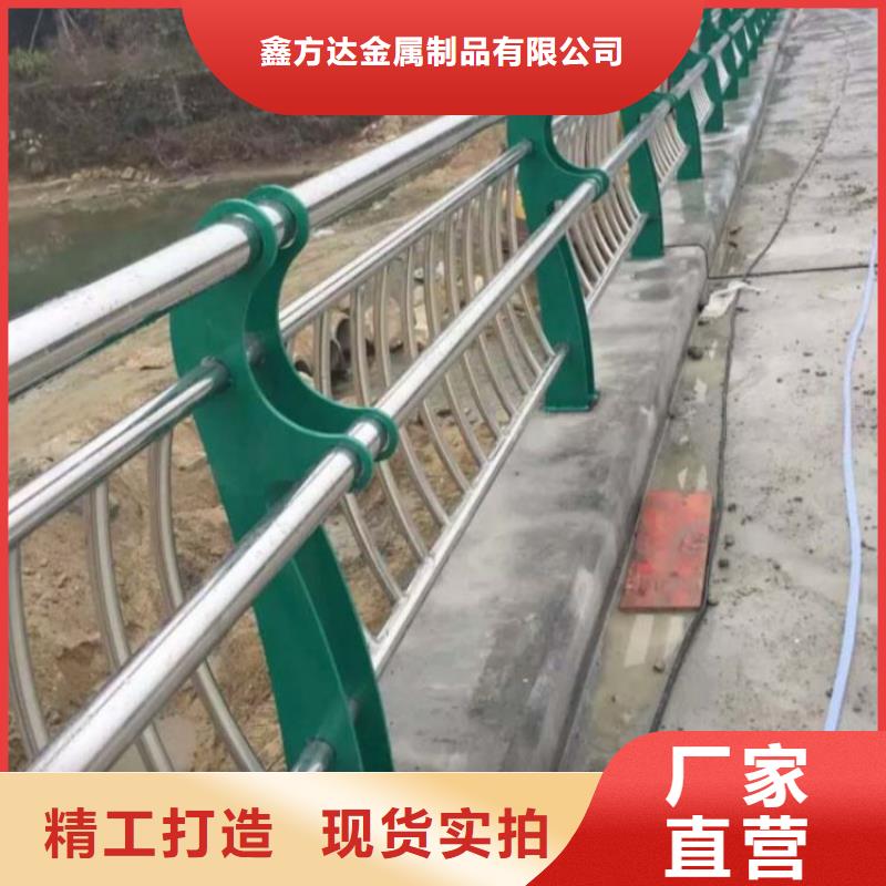 桥梁道路护栏施工