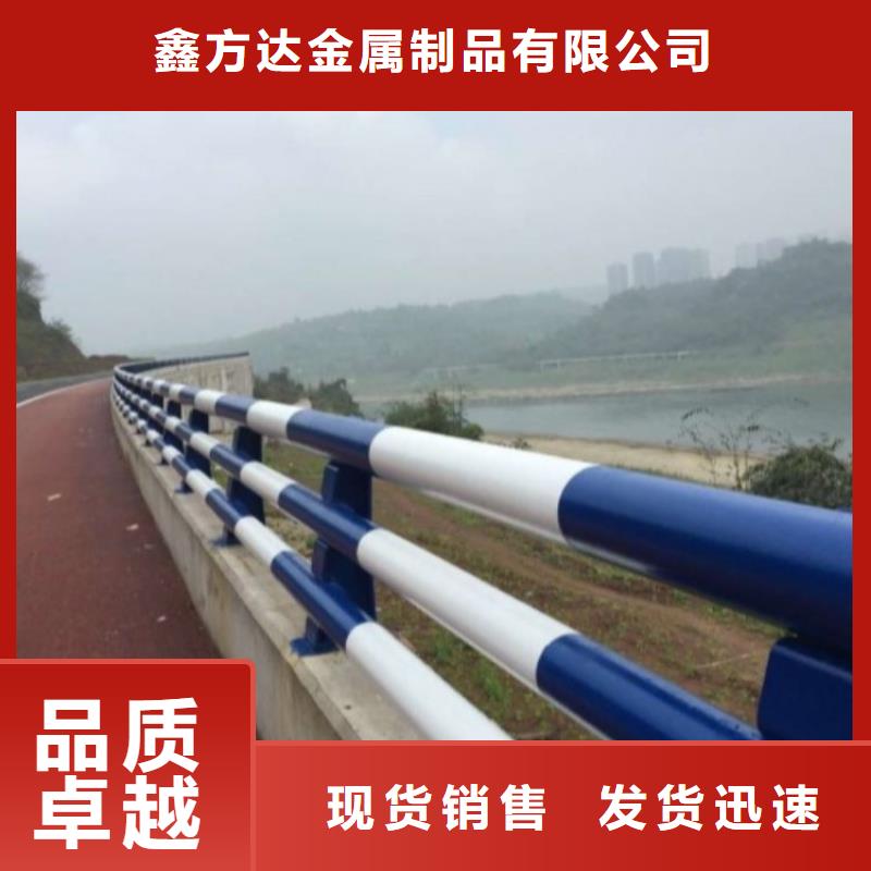 复合管道路护栏商业资讯