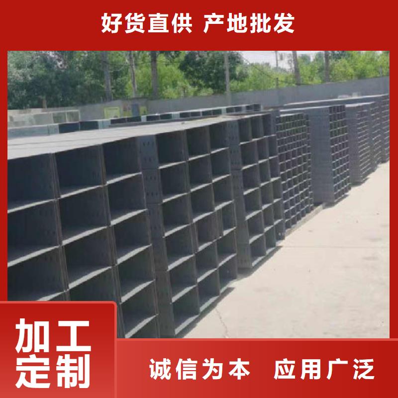 钢制桥架-防火桥架厂家报价快2024已更新（今天/价格）