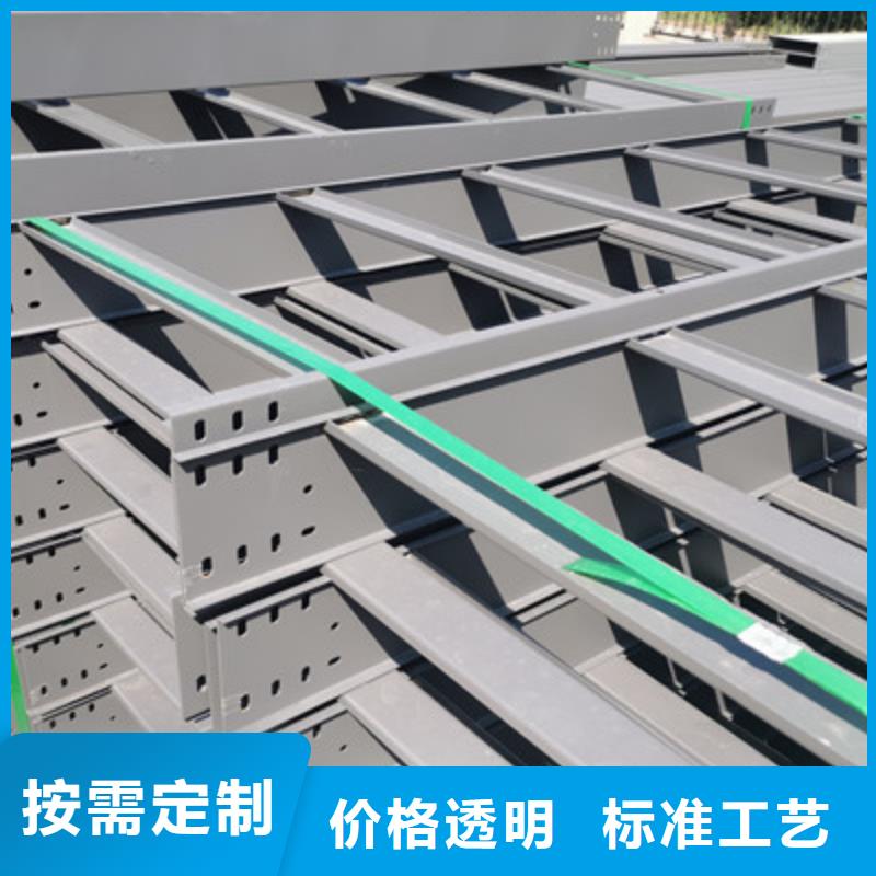 模压桥架专业生产大量现货