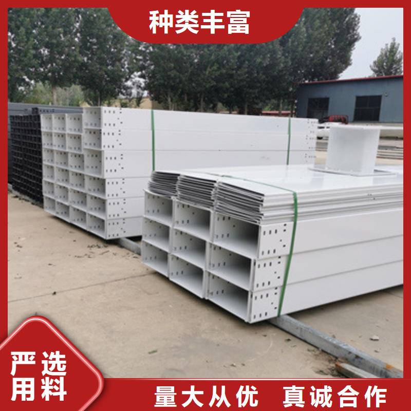 模压桥架专业生产大量现货